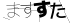 CAPTCHA
